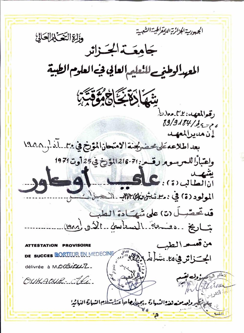 Diplôme : Doctorat en médecine